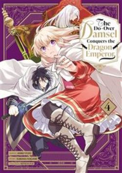 THE DO-OVER DAMSEL CONQUERS THE DRAGON EMPEROR -  (FRENCH V.) 04