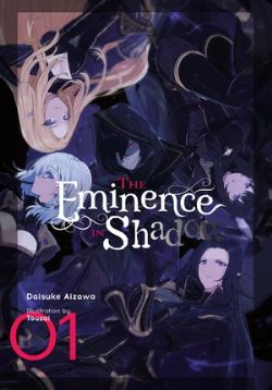 THE EMINENCE IN SHADOW -  -NOVEL- (ENGLISH V.) 01