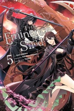 THE EMINENCE IN SHADOW -  (ENGLISH V.) 05
