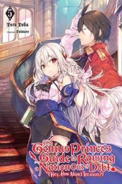 THE GENIUS PRINCE'S GUIDE TO RAISING A NATION OUT OF DEBT (HEY, HOW ABOUT TREASON?) -  -LIGHT NOVEL- (ENGLISH V.) 05