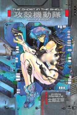 THE GHOST IN THE SHELL -  DELUXE EDITION (HARDCOVER) (ENGLISH V.) 01