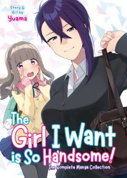 THE GIRL I WANT IS SO HANDSOME! -  OMNIBUS (ENGLISH V.)