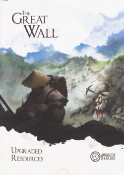 THE GREAT WALL -  UPGRADED RESOURCES (MULTILINGUAL)