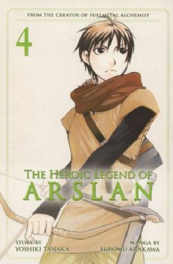 THE HEROIC LEGEND OF ARSLAN -  (ENGLISH V.) 04