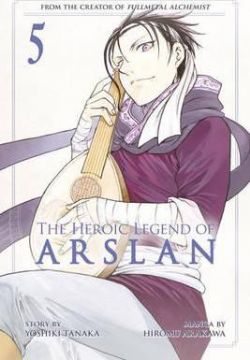 THE HEROIC LEGEND OF ARSLAN -  (ENGLISH V.) 05