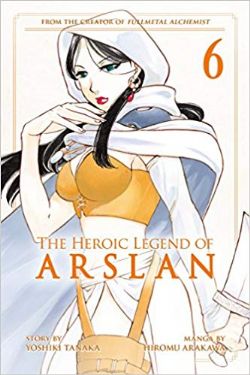 THE HEROIC LEGEND OF ARSLAN -  (ENGLISH V.) 06