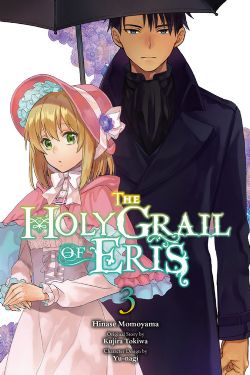 THE HOLY GRAIL OF ERIS -  (ENGLISH V.) 03