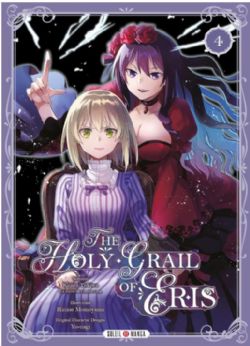 THE HOLY GRAIL OF ERIS -  (FRENCH.) 04