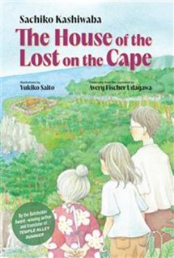 THE HOUSE OF THE LOST ON THE CAPE -  (ENGLISH V.)