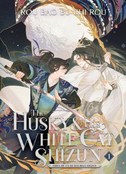 THE HUSKY & HIS WHITE CAT SHIZUN : ERHA HE TA DE BAI MAO SHIZUN -  NOVEL (ENGLISH V.) 01