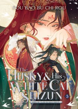 THE HUSKY & HIS WHITE CAT SHIZUN : ERHA HE TA DE BAI MAO SHIZUN -  NOVEL (ENGLISH V.) 05