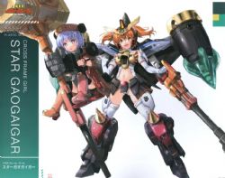 THE KING OF BRAVES GAOGAIGAR -  STAR GAOGAIGAR -  CROSS FRAME GIRL