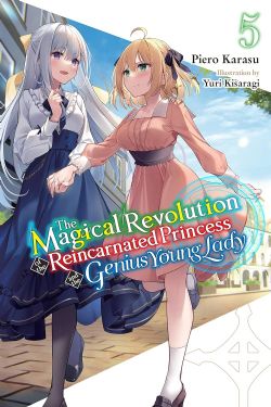 THE MAGICAL REVOLUTION OF THE REINCARNATED PRINCESS AND THE GENIUS YOUNG LADY -  -LIGHT NOVEL- (ENGLISH V.) 05