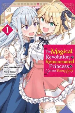 THE MAGICAL REVOLUTION OF THE REINCARNATED PRINCESS AND THE GENIUS YOUNG LADY -  (ENGLISH V.) 01