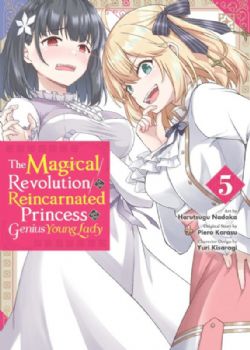 THE MAGICAL REVOLUTION OF THE REINCARNATED PRINCESS AND THE GENIUS YOUNG LADY -  (ENGLISH V.) 05