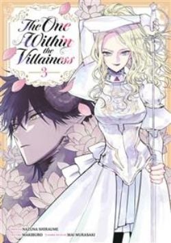 THE ONE WITHIN THE VILLAINESS -  (FRENCH V.) 03