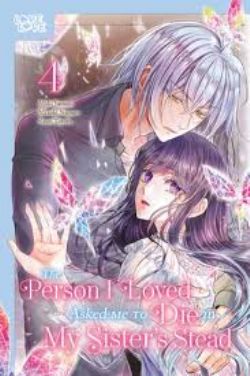THE PERSON I LOVED ASKED ME TO DIE IN MY SISTER'S STEAD -  (ENGLISH V.) 04