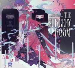 THE SURGERY ROOM -  (ENGLISH V.)
