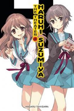 THE THEATER OF HARUHI SUZUMIYA -  -LIGHT NOVEL- (ENGLISH V.)