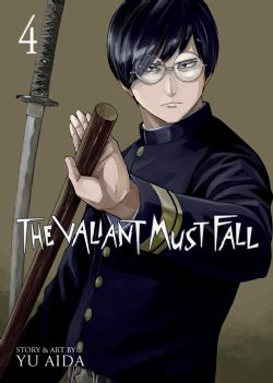 THE VALIANT MUST FALL -  (ENGLISH V.) 04