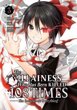 THE VILLAINESS WHO HAS BEEN KILLED 108 TIMES: SHE REMEMBERS EVERYTHING! -  (ENGLISH V.) 03