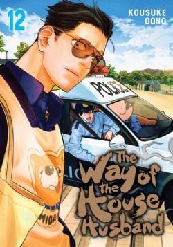 THE WAY OF THE HOUSEHUSBAND -  (ENGLISH V.) 12