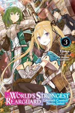THE WORLD'S STRONGEST REARGUARD: LABYRINTH COUNTRY'S NOVICE SEEKER -  -LIGHT NOVEL- (ENGLISH V.) 03