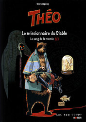 THEO -  (FRENCH V.) 03