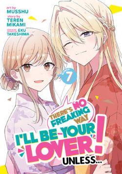 THERE'S NO FREAKING WAY I'LL BE YOUR LOVER! UNLESS... -  (ENGLISH V.) 07