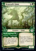 THRONE OF ELDRAINE -  Beanstalk Giant // Fertile Footsteps