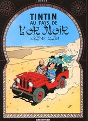 TINTIN -  TINTIN AU PAYS DE L'OR NOIR (FRENCH V.) -  LES AVENTURES DE TINTIN 15