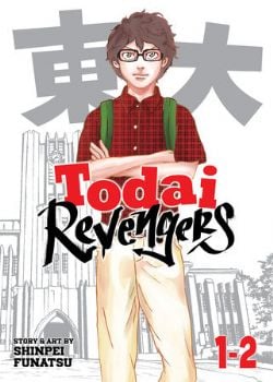 TODAI REVENGERS -  OMNIBUS 1-2 (ENGLISH V.) 01