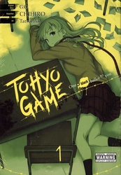 TOHYO GAME -  ONE BLACK BALLOT TO YOU (ENGLISH V.) 01