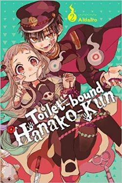 TOILET-BOUND HANAKO-KUN -  (ENGLISH V.) 02