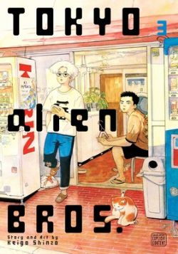TOKYO ALIEN BROS -  (ENGLISH V.) 03