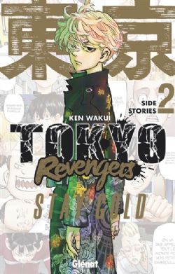 TOKYO REVENGERS -  SIDE STORIES 