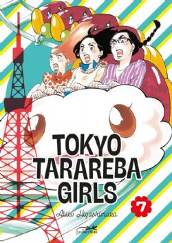 TOKYO TARAREBA GIRLS -  (FRENCH V.) 07