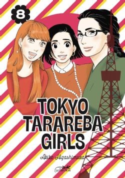 TOKYO TARAREBA GIRLS -  (FRENCH V.) 08