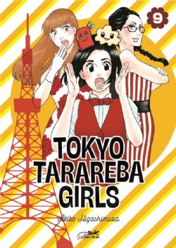 TOKYO TARAREBA GIRLS -  (FRENCH V.) 09