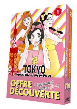TOKYO TARAREBA GIRLS -  ÉDITION DÉCOUVERTE VOL. 1 ET 2 (FRENCH V.) 01-02