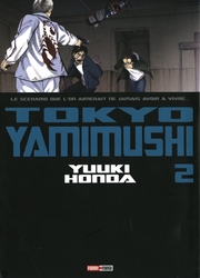 TOKYO YAMIMUSHI -  (FRENCH V.) 02