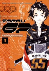 TOPPU GP -  (ENGLISH V.) 01