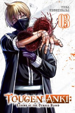 TOUGEN ANKI: LEGEND OF THE CURSED BLOOD -  (ENGLISH V.) 03