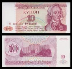 TRANSNISTRIA -  10 RUBLES 1994 (UNC) 18