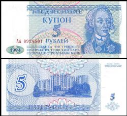 TRANSNISTRIA -  5 RUBLES 1994 (UNC) 17