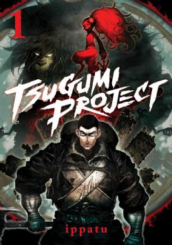TSUGUMI PROJECT -  (ENGLISH V.) 01