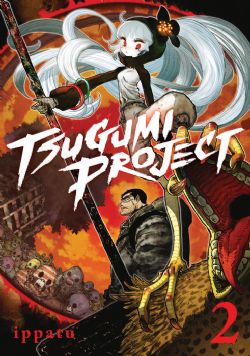 TSUGUMI PROJECT -  (ENGLISH V.) 02