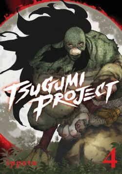 TSUGUMI PROJECT -  (ENGLISH V.) 04