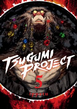 TSUGUMI PROJECT -  (ENGLISH V.) 05