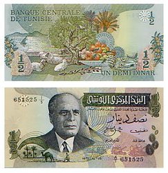 TUNISIA -  1/2 DINAR 1973 (UNC) 69